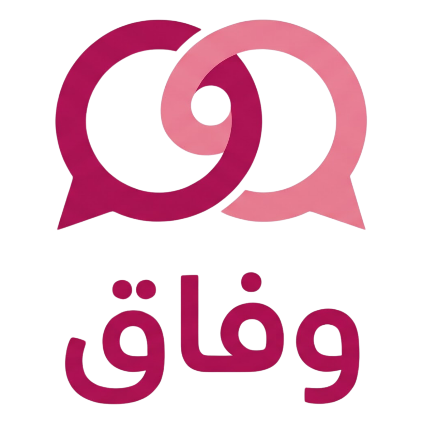 شعار تطبيق وفاق